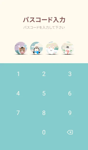 [LINE着せ替え] 可愛い北欧風着せかえ(Winter-118)の画像4