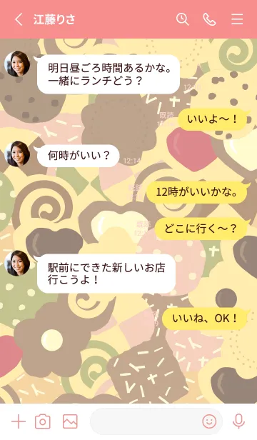[LINE着せ替え] クッキーがぎゅうぎゅう 赤色の画像3