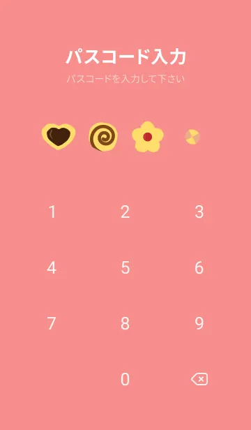 [LINE着せ替え] クッキーがぎゅうぎゅう 赤色の画像4