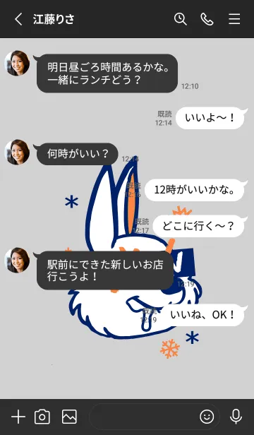 [LINE着せ替え] スノーラビット .1の画像3