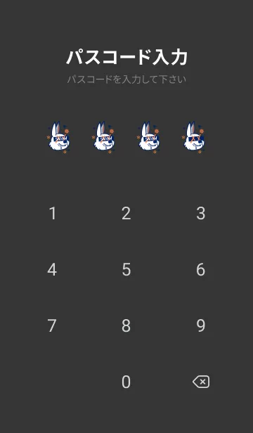 [LINE着せ替え] スノーラビット .1の画像4