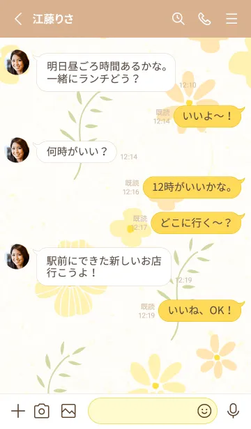 [LINE着せ替え] 2色の花11の画像3