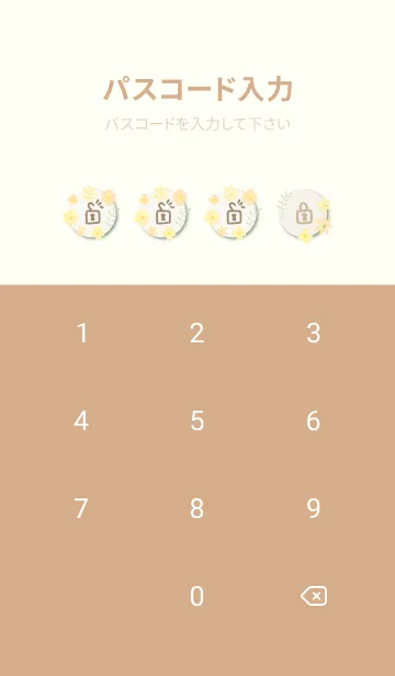 [LINE着せ替え] 2色の花11の画像4