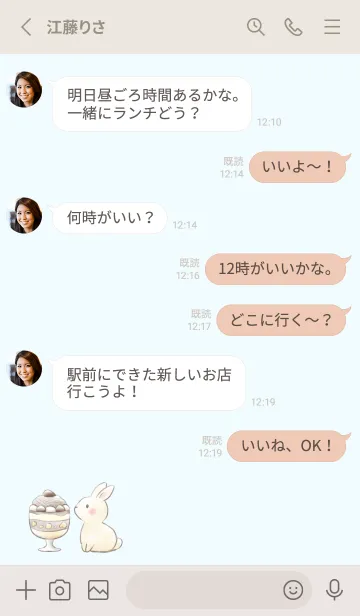 [LINE着せ替え] うさぎと秋のスイーツ -ブルー-の画像3