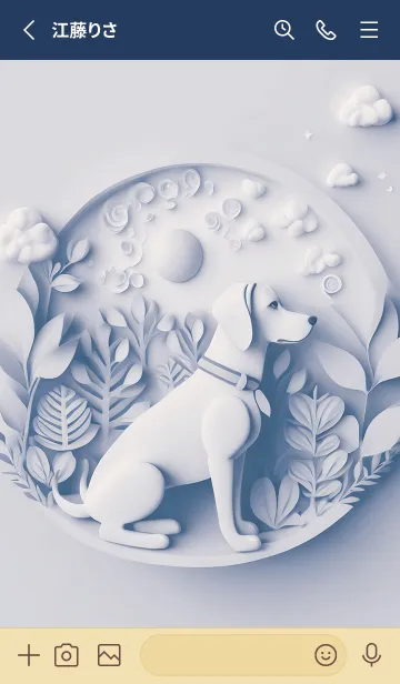 [LINE着せ替え] Mint Fragrance ART Theme108の画像2