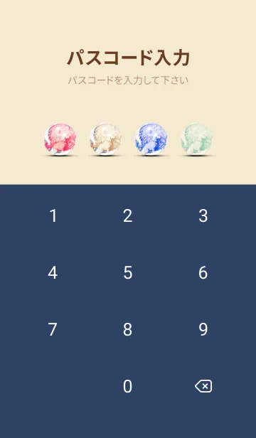 [LINE着せ替え] Mint Fragrance ART Theme108の画像4