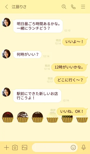 [LINE着せ替え] かわいいトリュフチョコ 薄い黄色の画像3