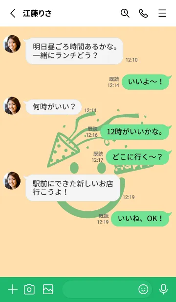 [LINE着せ替え] スマイル＆ハッピー ペールクリームの画像3