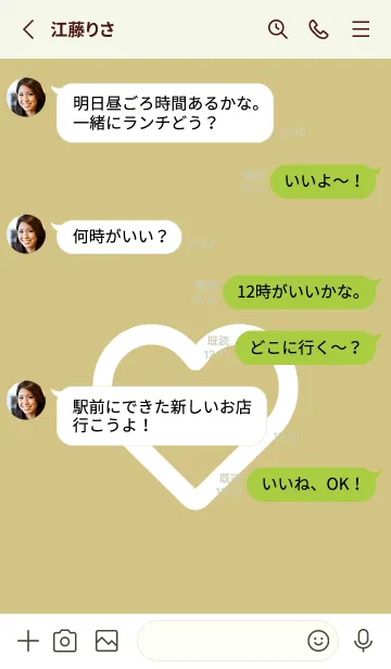 [LINE着せ替え] ハート アイコン 3の画像3