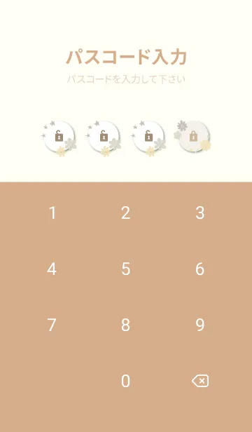 [LINE着せ替え] 北欧風 花と星30の画像4