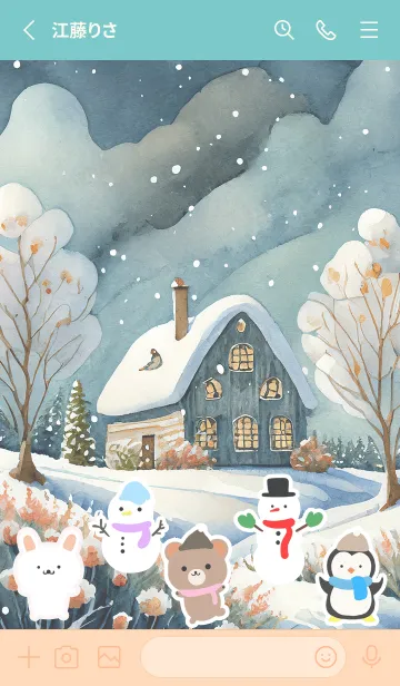 [LINE着せ替え] 可愛い北欧風着せかえ(Winter-117)の画像2