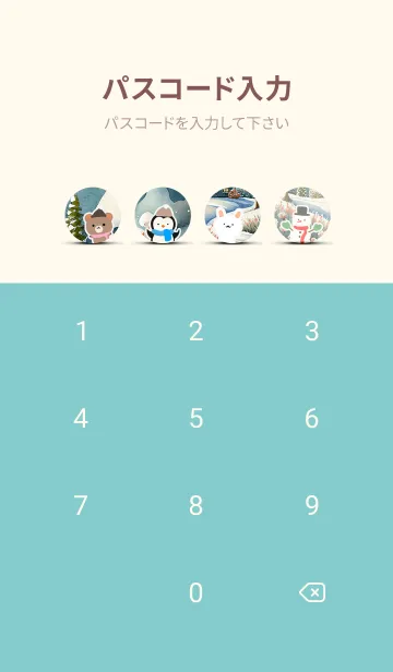 [LINE着せ替え] 可愛い北欧風着せかえ(Winter-117)の画像4