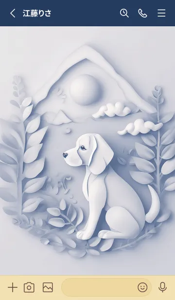 [LINE着せ替え] Mint Fragrance ART Theme109の画像2