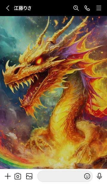 [LINE着せ替え] 【龍の着せかえ】Dragon Theme/9の画像2