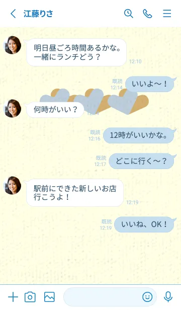 [LINE着せ替え] 3つのハート型の着せかえ パウダーブルーの画像3