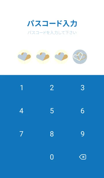 [LINE着せ替え] 3つのハート型の着せかえ パウダーブルーの画像4