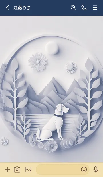 [LINE着せ替え] Mint Fragrance ART Theme110の画像2