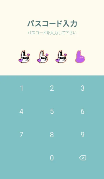 [LINE着せ替え] ラブ ラビット 88の画像4