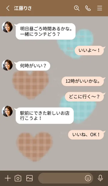 [LINE着せ替え] もこもこハート -ブラウン ブルー- 北欧 2の画像3