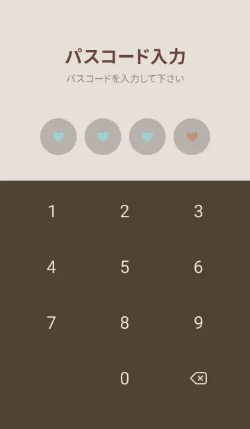[LINE着せ替え] もこもこハート -ブラウン ブルー- 北欧 2の画像4