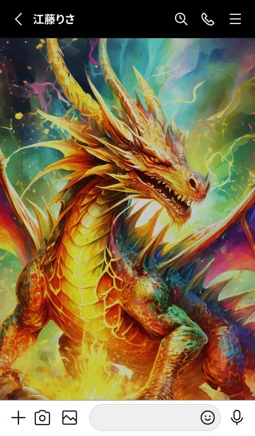 [LINE着せ替え] 【龍の着せかえ】Dragon Theme/11の画像2
