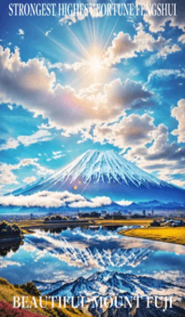 [LINE着せ替え] 最高最強風水 美しい富士山 幸運の63の画像1