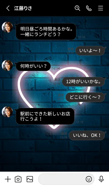 [LINE着せ替え] Shining neon heart 72の画像3