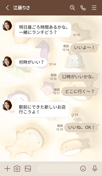 [LINE着せ替え] yellow♡ぷっくり水族館14_1の画像3