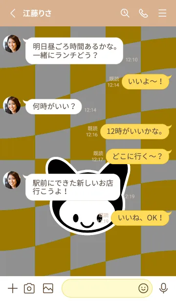 [LINE着せ替え] ネコカブリ 89の画像3