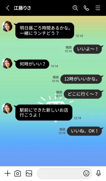 [LINE着せ替え] グラデーション ダイアモンド  .2の画像3