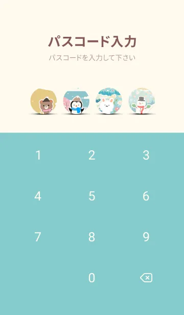 [LINE着せ替え] 可愛い北欧風着せかえ(Winter-113)の画像4