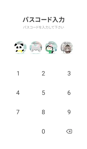 [LINE着せ替え] せがわ☆かわいい北欧風着せかえの画像4
