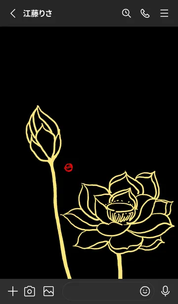 [LINE着せ替え] ロータス (禅シリーズ)の画像2