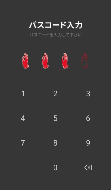 [LINE着せ替え] ロータス (禅シリーズ)の画像4