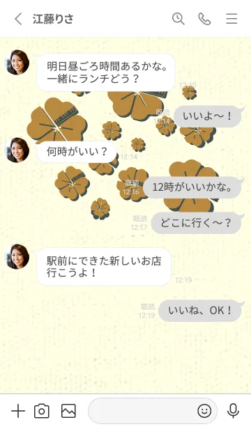 [LINE着せ替え] Piano clover オーカーの画像3