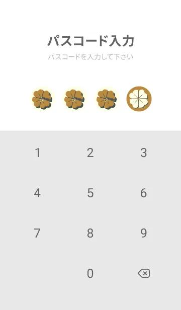 [LINE着せ替え] Piano clover オーカーの画像4