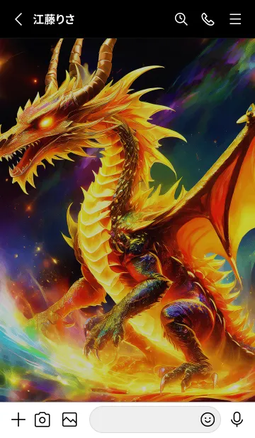 [LINE着せ替え] 【龍の着せかえ】Dragon Theme/13の画像2