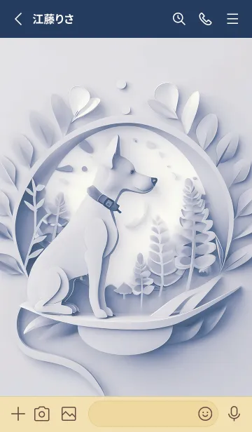 [LINE着せ替え] Mint Fragrance ART Theme114の画像2