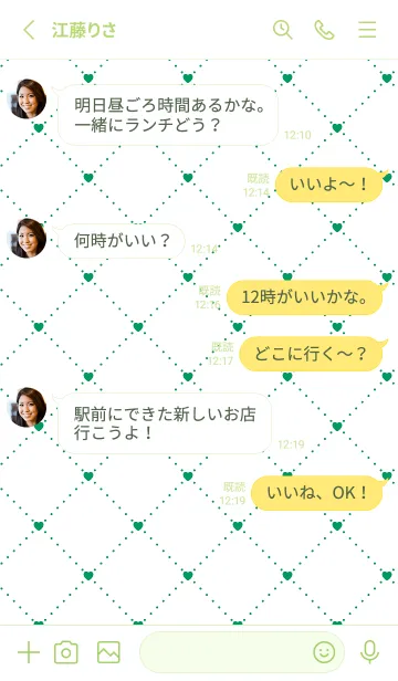 [LINE着せ替え] ハート レース .33の画像3