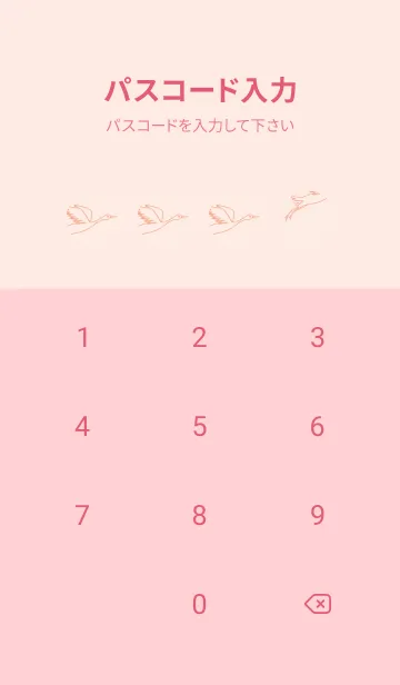 [LINE着せ替え] 鳥とハート ディープベビーピンクの画像4