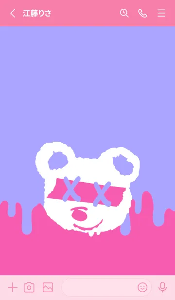 [LINE着せ替え] バッド べア 263の画像2