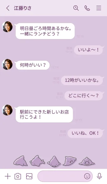 [LINE着せ替え] 紫 : シンプルなサメの着せ替え.の画像3