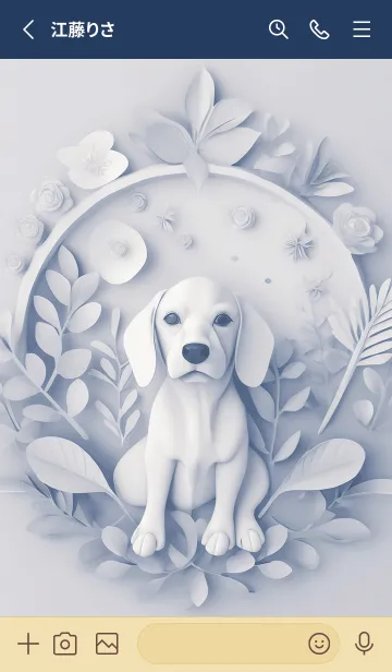 [LINE着せ替え] Mint Fragrance ART Theme116の画像2