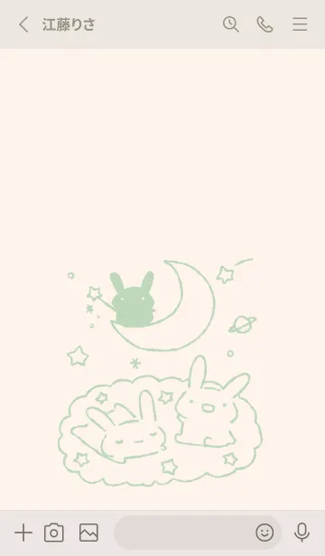 [LINE着せ替え] うっさうさ ほしくも くすみみどりの画像2