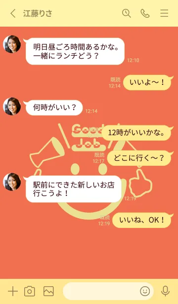 [LINE着せ替え] スマイル＆グッジョブ タイガーリリーの画像3