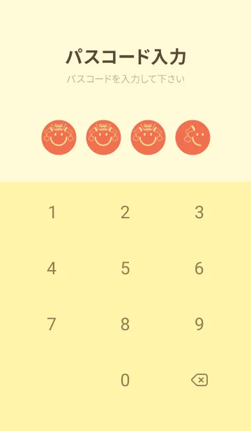 [LINE着せ替え] スマイル＆グッジョブ タイガーリリーの画像4