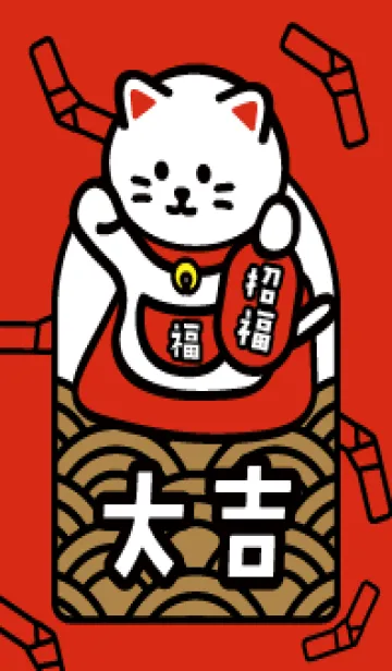 [LINE着せ替え] 招き猫／大吉／赤の画像1