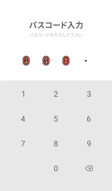 [LINE着せ替え] 招き猫／大吉／赤の画像4
