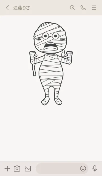 [LINE着せ替え] 妖怪 ミイラ パールホワイトの画像2