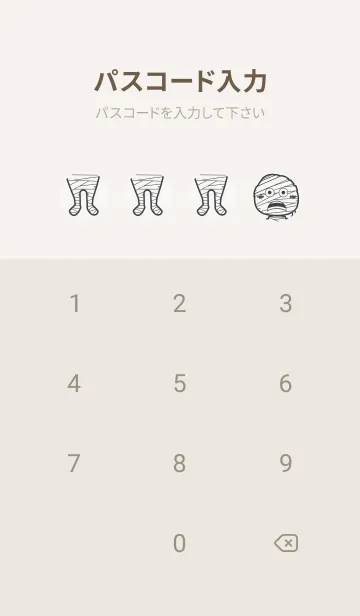 [LINE着せ替え] 妖怪 ミイラ パールホワイトの画像4